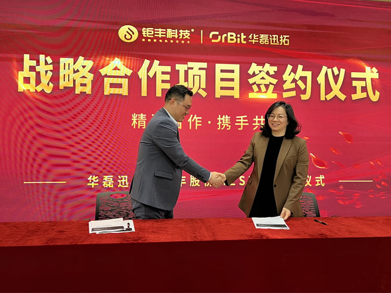 Kebijaksanaan mengarah ke masa depan丨Proyek MES Jufeng dan Hualeixuntuo resmi diluncurkan