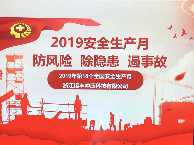 Keamanan di hatiku, damai bersamaku