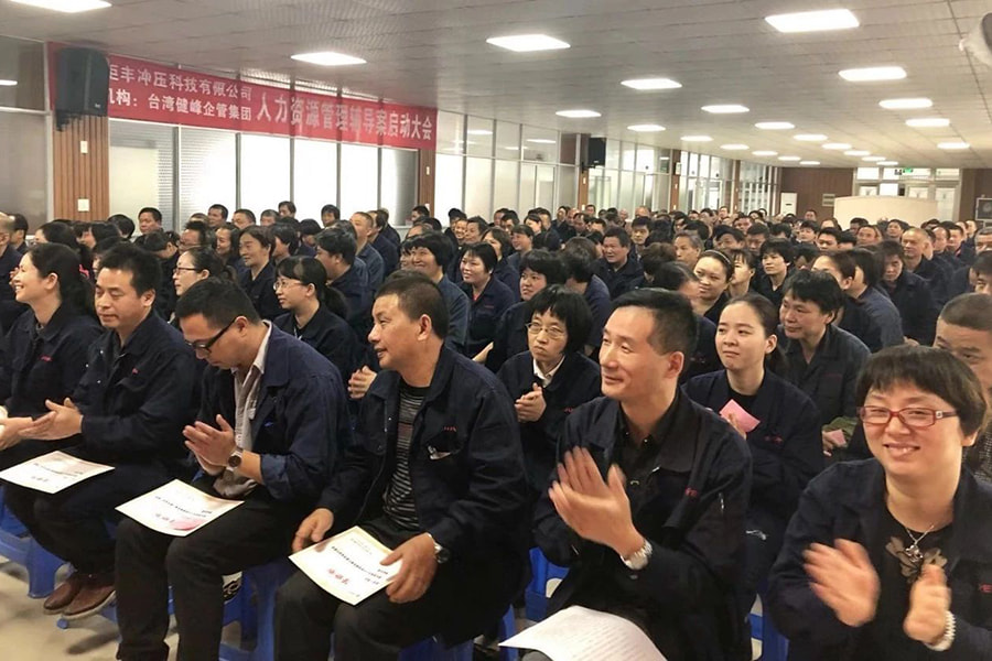 Inovasi manajemen mencari pengembangan, musim semi dan musim gugur ditulis dalam bab yang gemilang---Mencatat pertemuan awal Kasus Konseling Manajemen Sumber Daya Manusia Zhejiang Jufeng