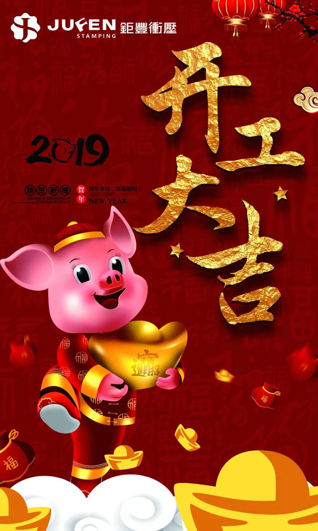 Musim semi baru, titik awal baru