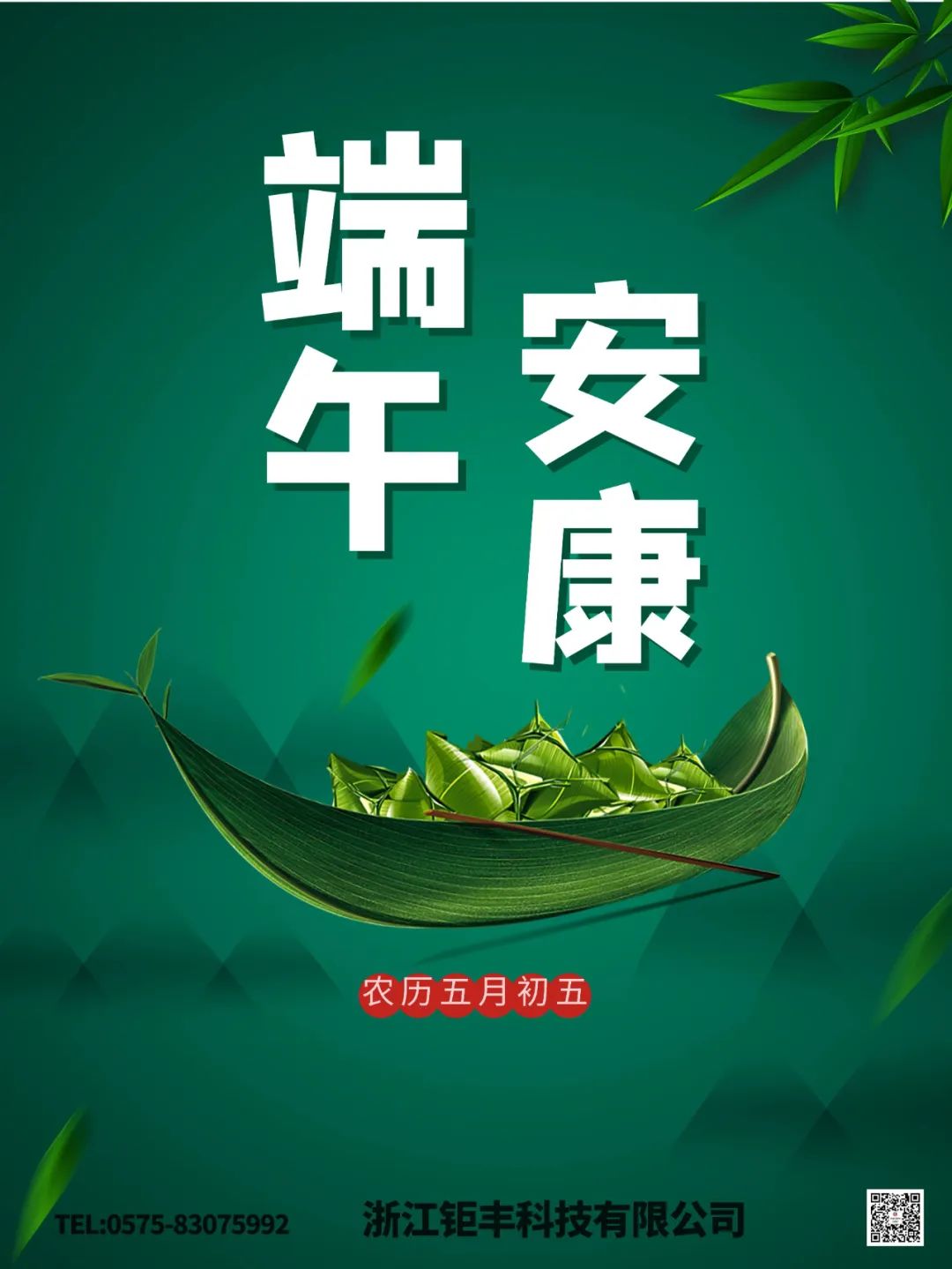 Kesehatan Festival Perahu Naga