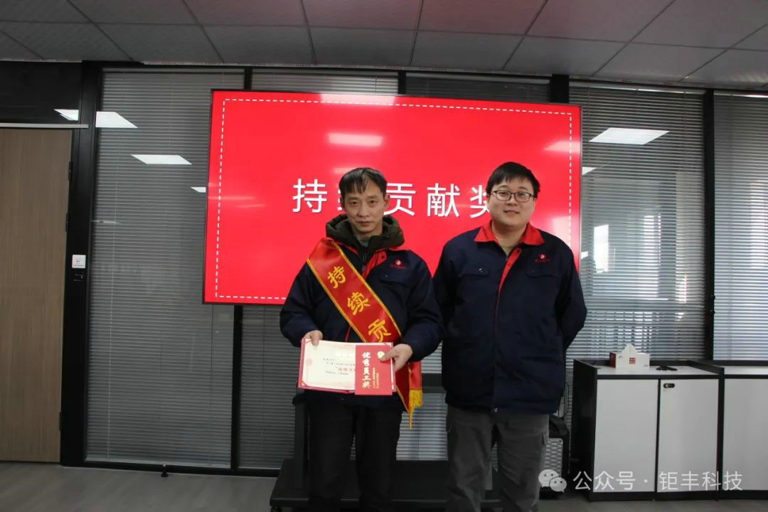 Ke mana pun Anda pergi, Anda dapat mengharapkan mata air gunung | Konferensi Penghargaan Tahunan Jufeng 2024 berhasil diselenggarakan