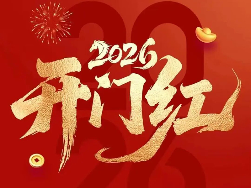 Jufeng｜Konstruksi dimulai dengan baik